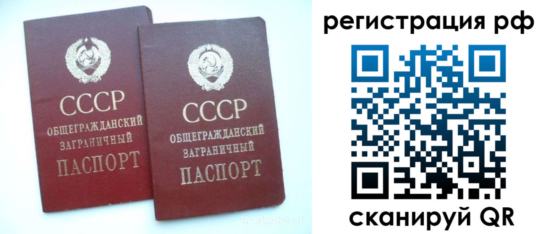 временная регистрация госуслуги в Вольске