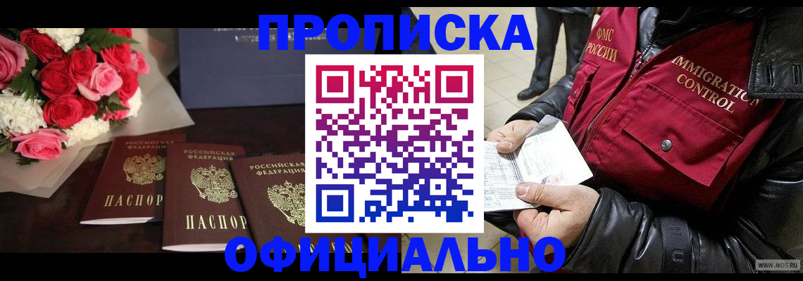 найти адрес прописки в Вольске