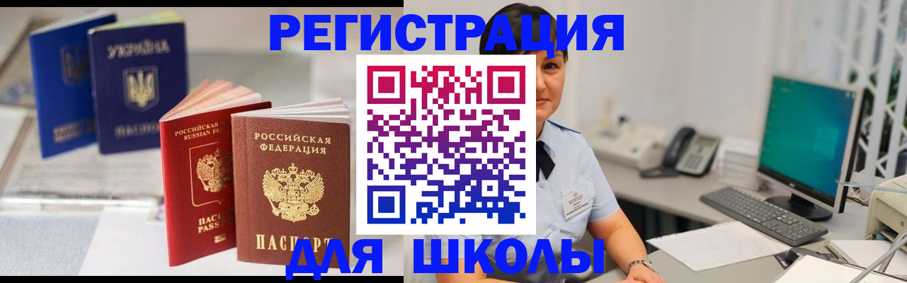 пропишу в квартире в Вольске