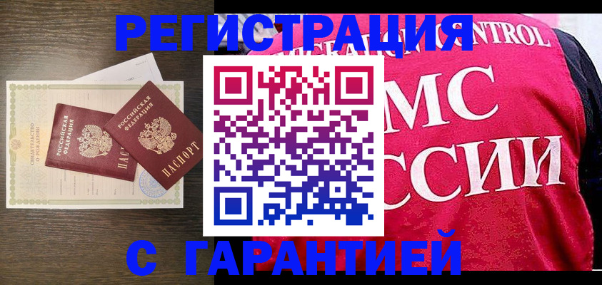 регистрация для школы в Вольске