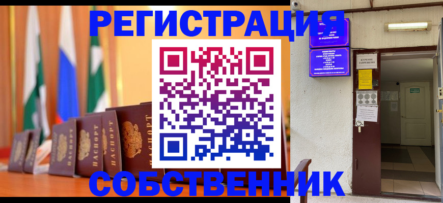 регистрация для школы в Вольске