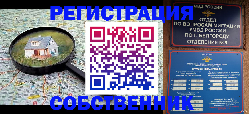 регистрация для школы в Вольске